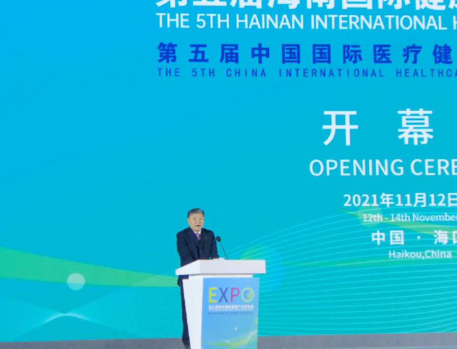 健博会开幕讲话.JPG